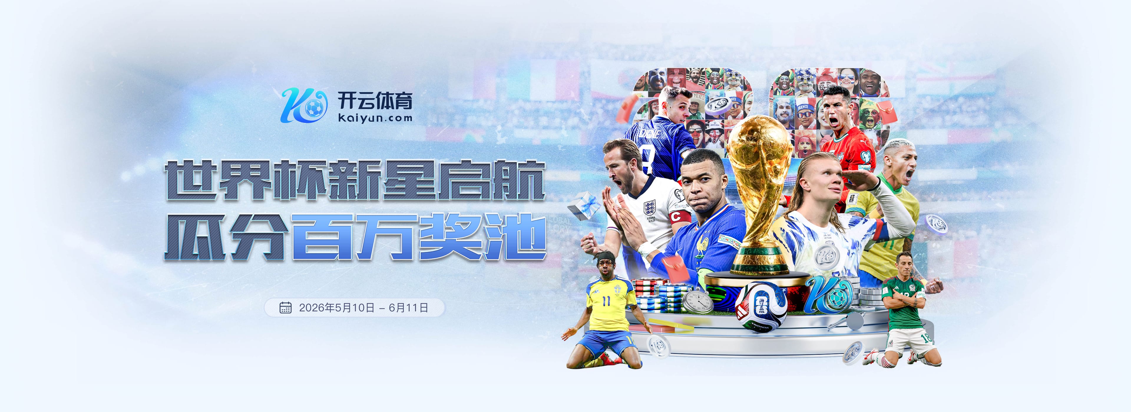沪媒：海港两连胜核心数据不占优，上半程放弃梅伦多是巨大失误